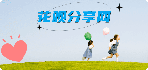 荆州信用卡商家平台☀️诚信信用卡24小时在线接单 - 十堰信用卡